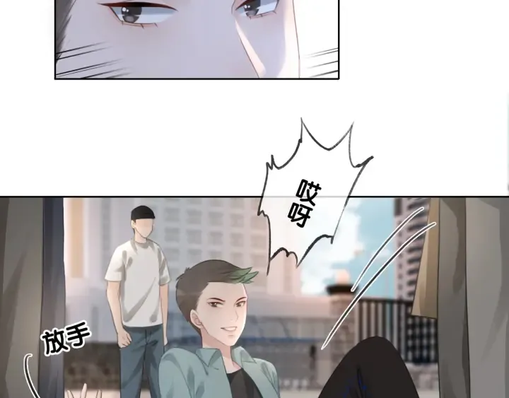 第32话 医院的绯闻男友 第60页