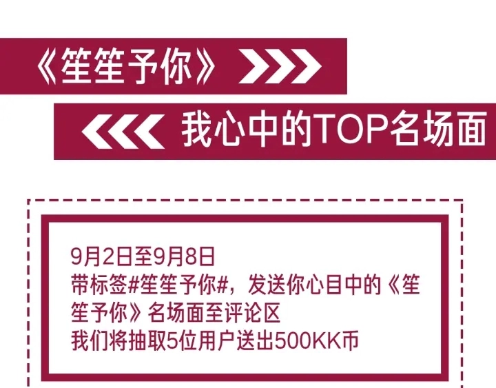 第33话 开口对你说喜欢 第148页