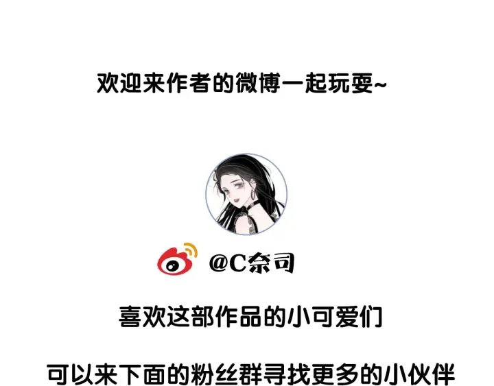 第33话 开口对你说喜欢 第152页