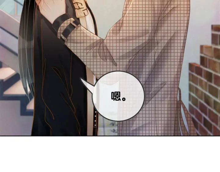 第35话 想好了要在一起吗？ 第35页