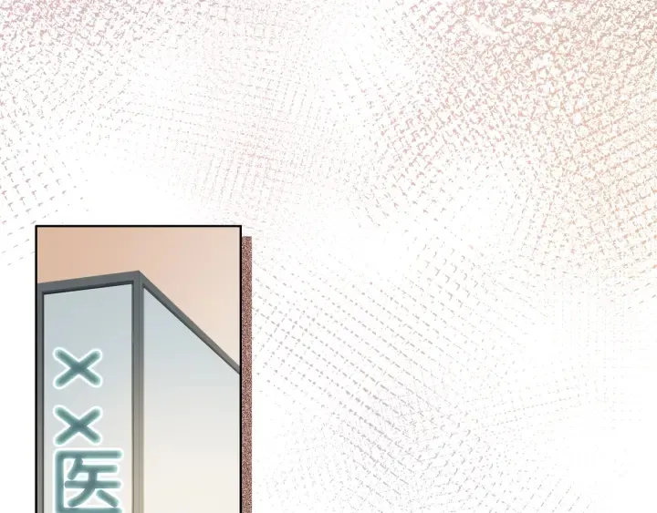 第34话 极品表妹被打脸 第25页