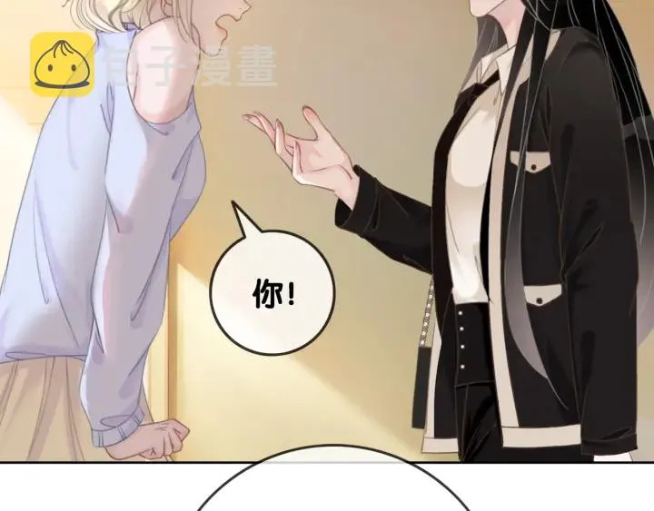 第34话 极品表妹被打脸 第43页