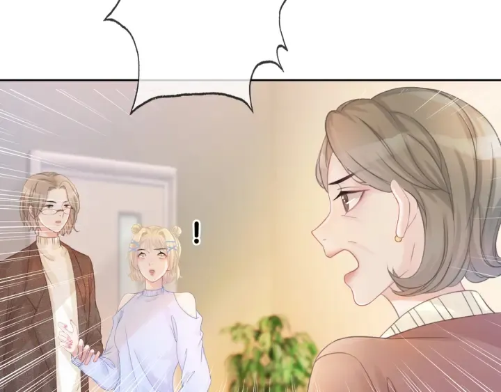 第34话 极品表妹被打脸 第69页