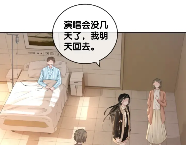 第34话 极品表妹被打脸 第81页