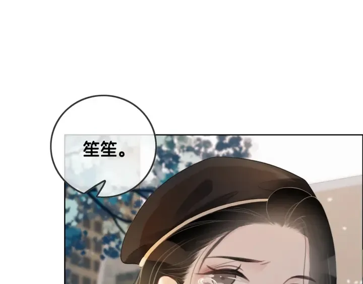 第34话 极品表妹被打脸 第105页