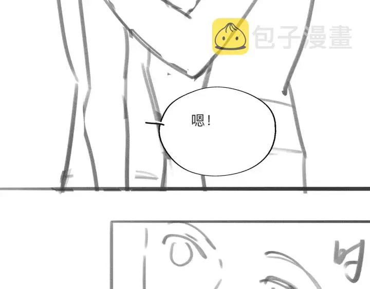 第34话 极品表妹被打脸 第130页