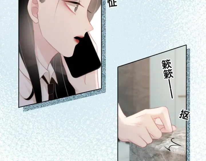 第36话 我可不只想摸手 第62页