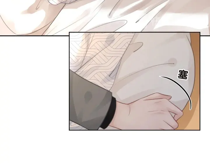第37话 笙笙是我的 第47页