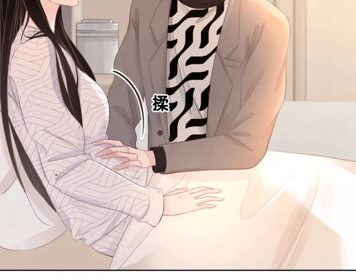 第37话 笙笙是我的 第53页