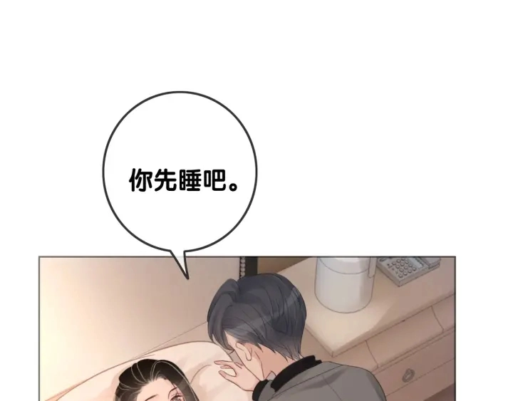 第38话 只吻你一个人 第91页