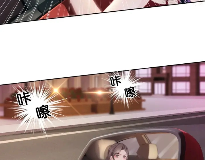 第39话 你是我女朋友 第11页