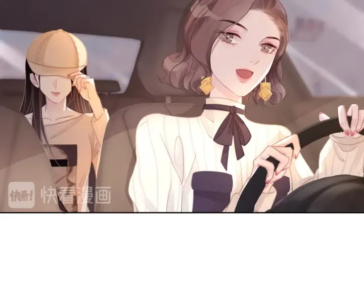 第39话 你是我女朋友 第19页