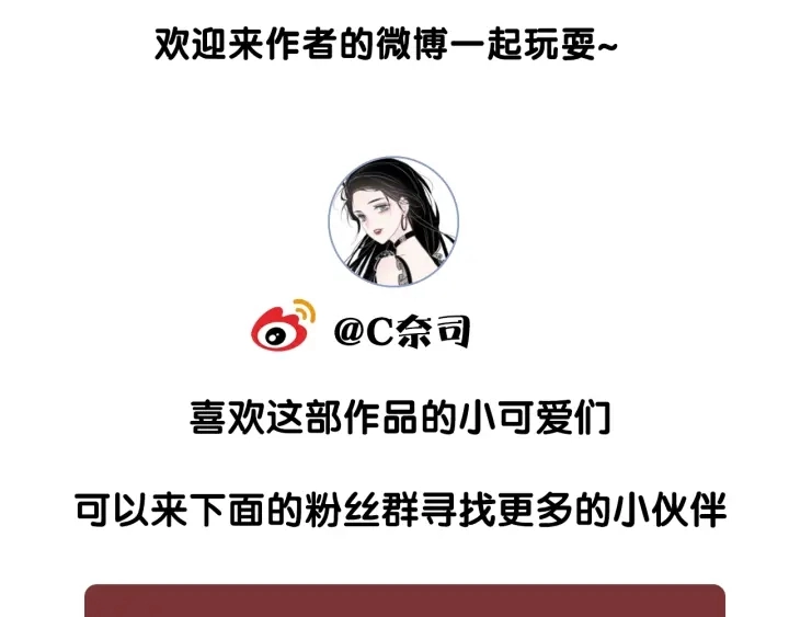 第39话 你是我女朋友 第109页