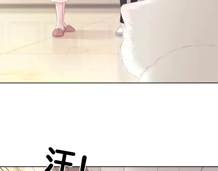 第41话 男朋友需要压制？ 第54页