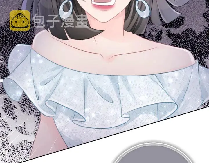 第40话 哄男友三十六计 第29页