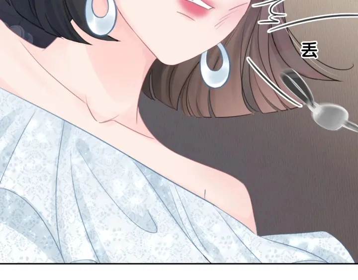 第40话 哄男友三十六计 第42页
