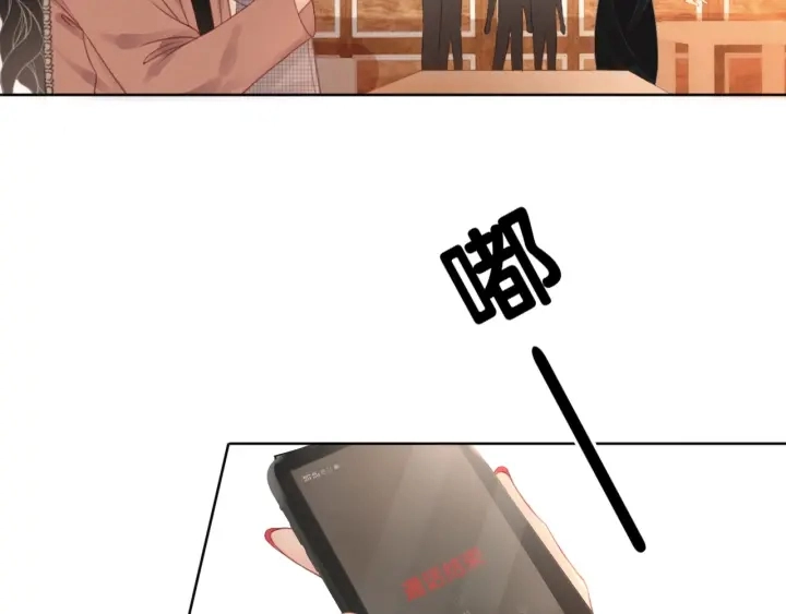 第40话 哄男友三十六计 第64页
