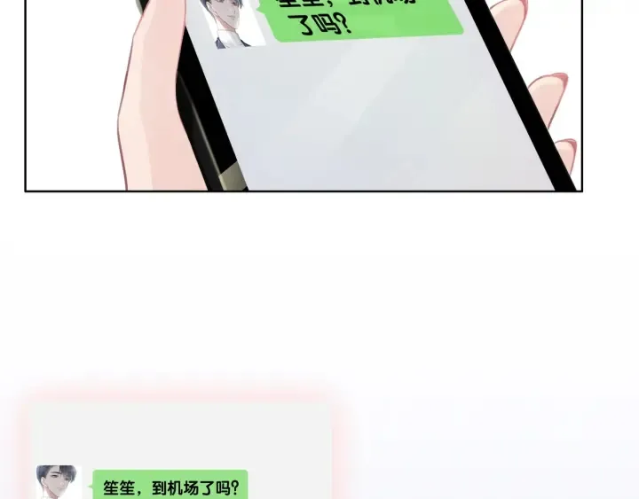 第43话 把她当女儿养 第55页
