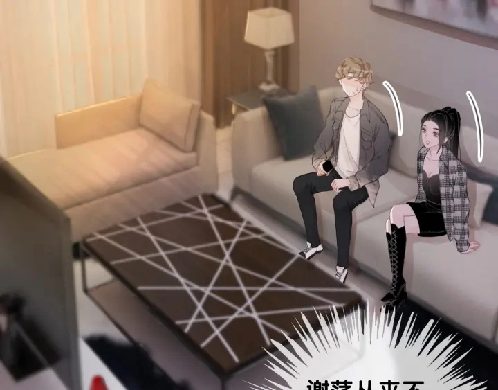 第43话 把她当女儿养 第81页