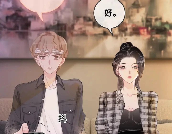 第43话 把她当女儿养 第86页