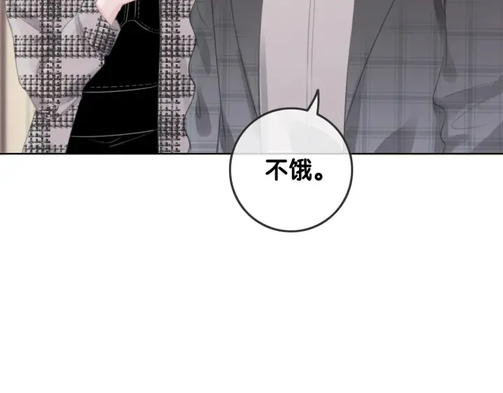 第44话 时瑾生气了 第17页