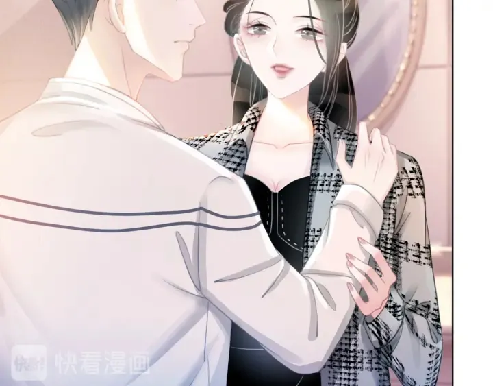 第44话 时瑾生气了 第51页