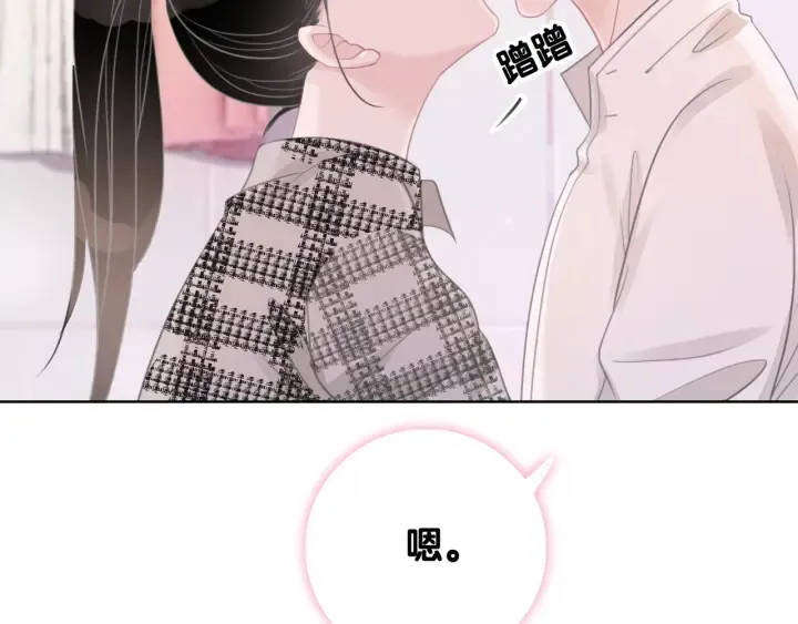 第44话 时瑾生气了 第91页