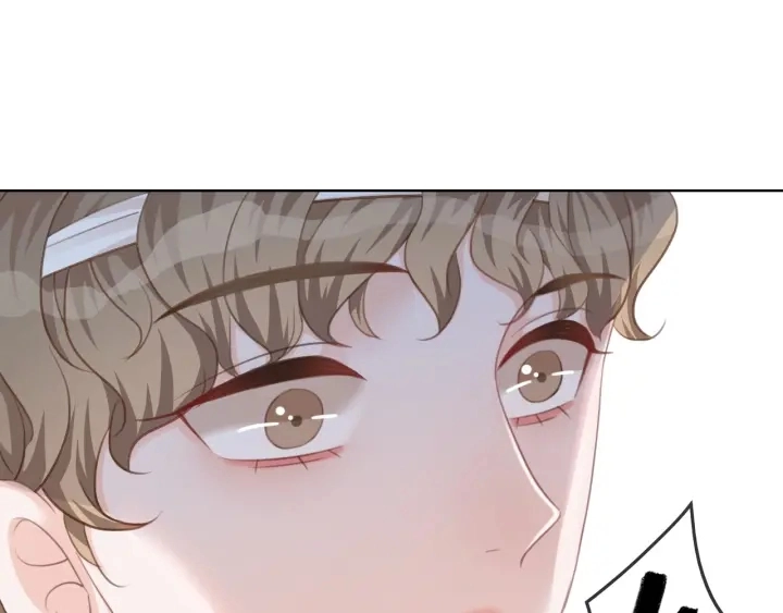 第45话 情敌相见 第14页