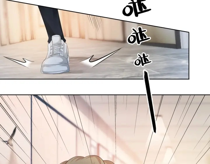 第45话 情敌相见 第19页