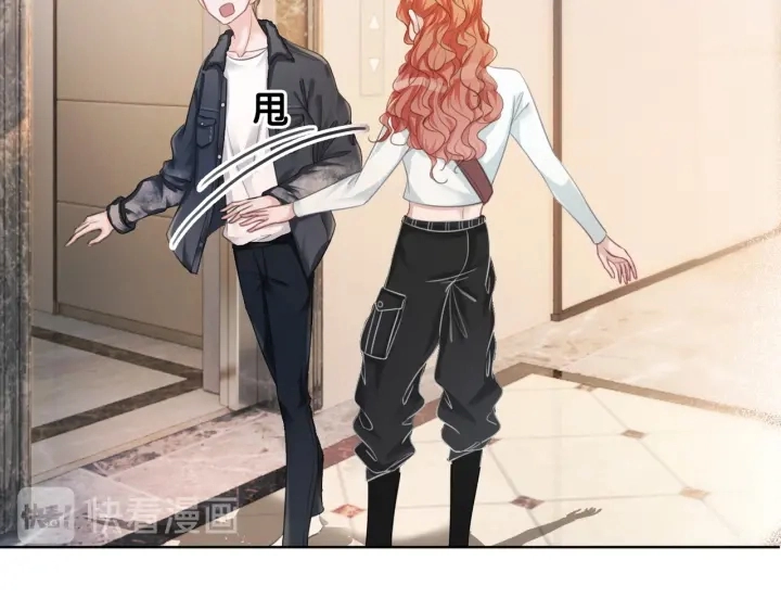 第45话 情敌相见 第33页