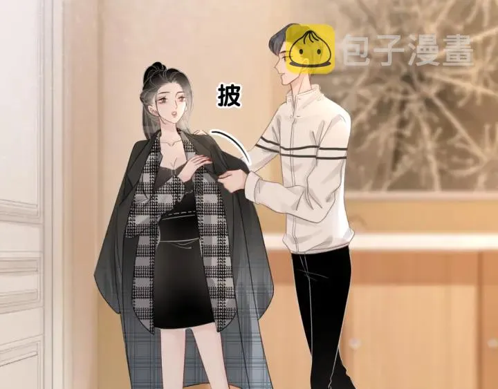 第45话 情敌相见 第70页