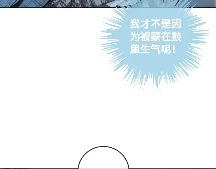 第45话 情敌相见 第112页