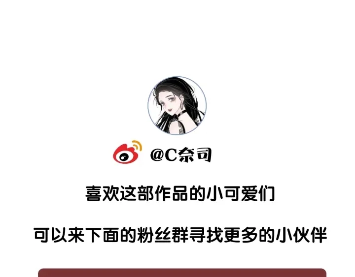第45话 情敌相见 第153页