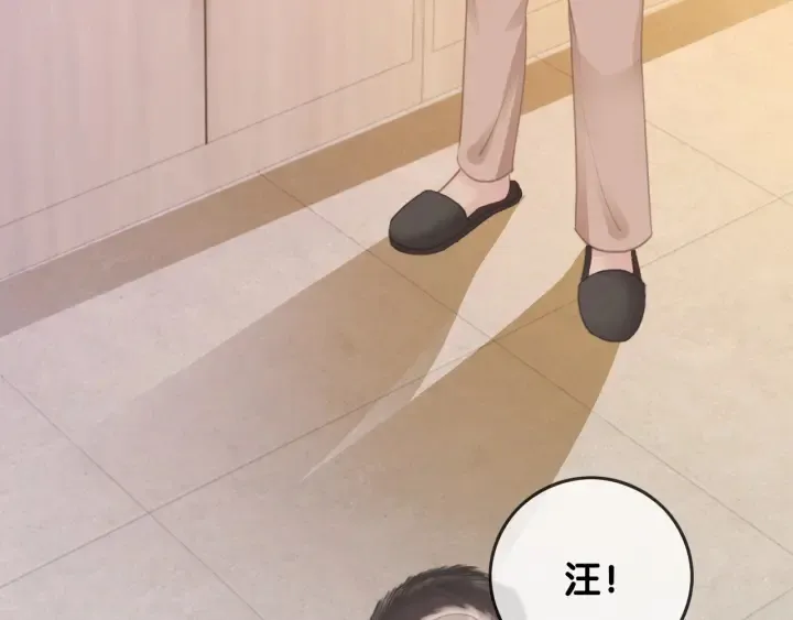 第46话 要不要一起睡 第67页