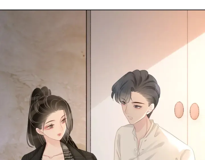 第46话 要不要一起睡 第78页