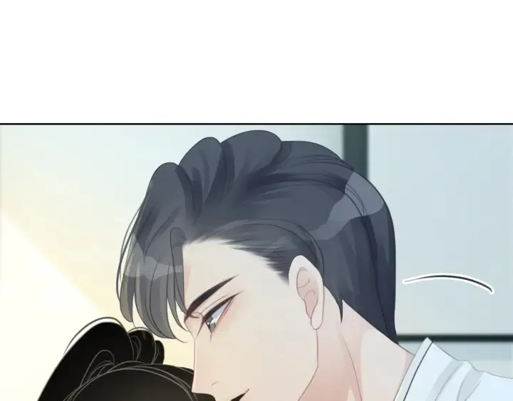 第46话 要不要一起睡 第124页