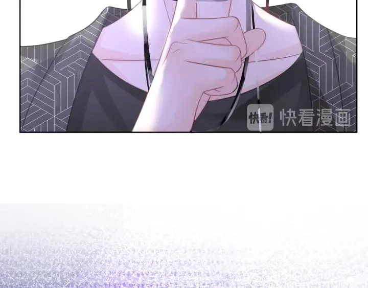 第48话 演唱会上的告白 第43页