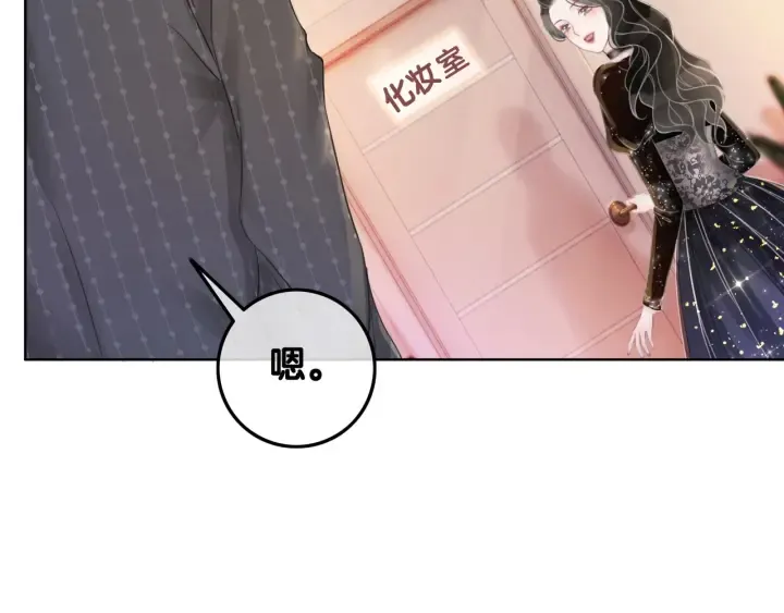 第50话 粉丝的芒果布丁 第38页