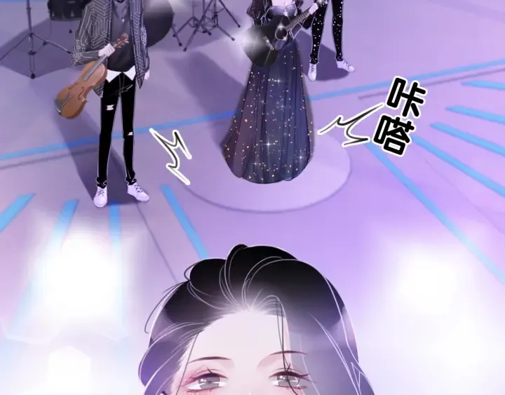 第49话 姜九笙公开了 第77页