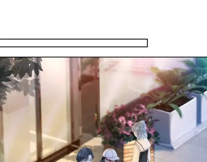 第51话 接吻会上瘾 第8页