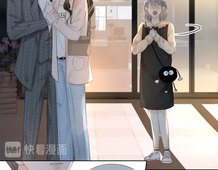 第51话 接吻会上瘾 第14页