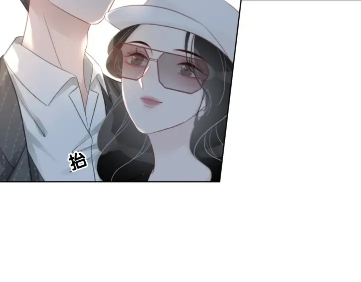 第51话 接吻会上瘾 第15页