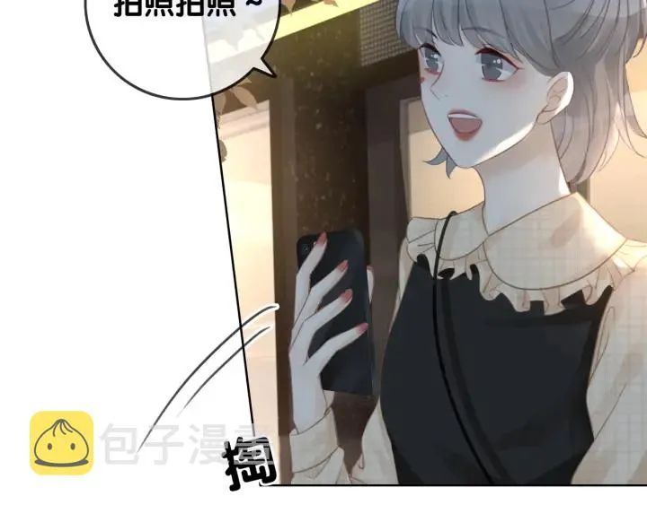 第51话 接吻会上瘾 第19页