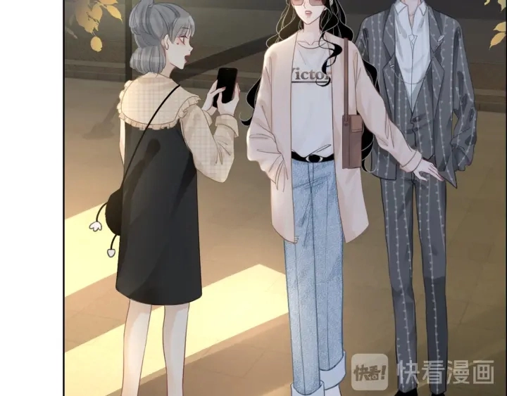 第51话 接吻会上瘾 第22页