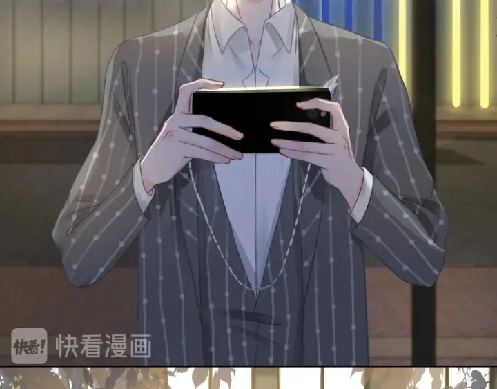 第51话 接吻会上瘾 第33页