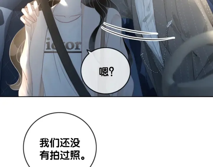 第51话 接吻会上瘾 第54页