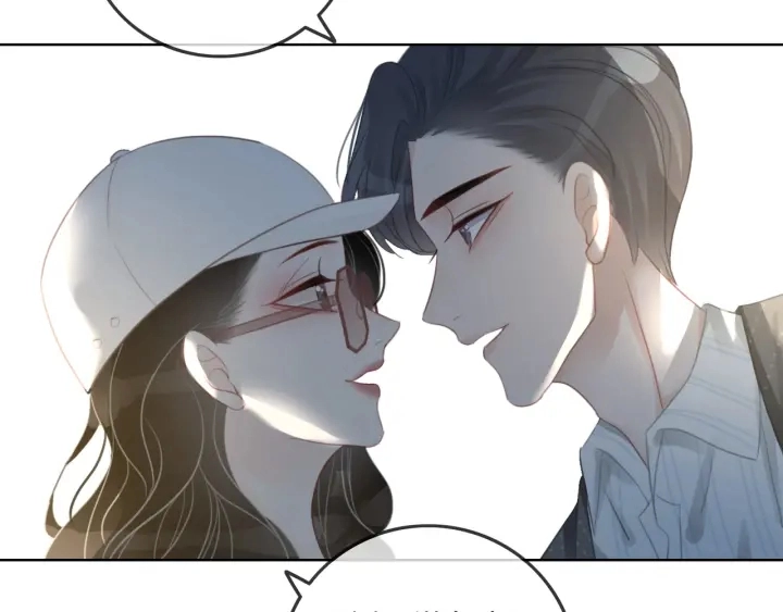 第51话 接吻会上瘾 第55页