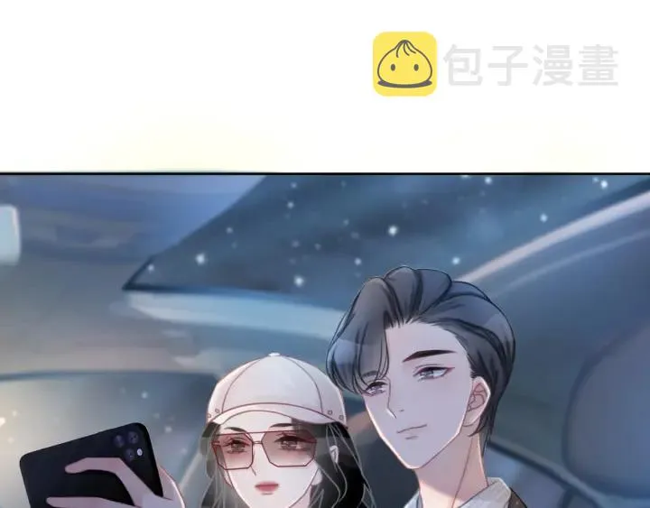第51话 接吻会上瘾 第59页