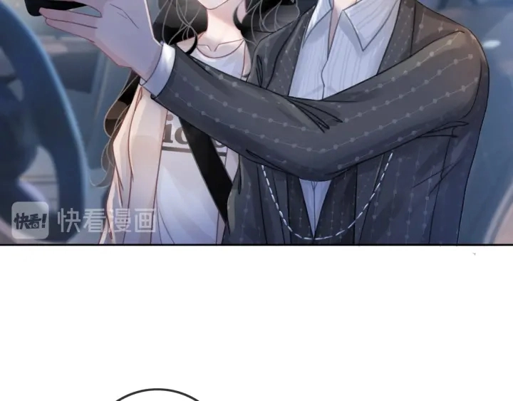 第51话 接吻会上瘾 第60页