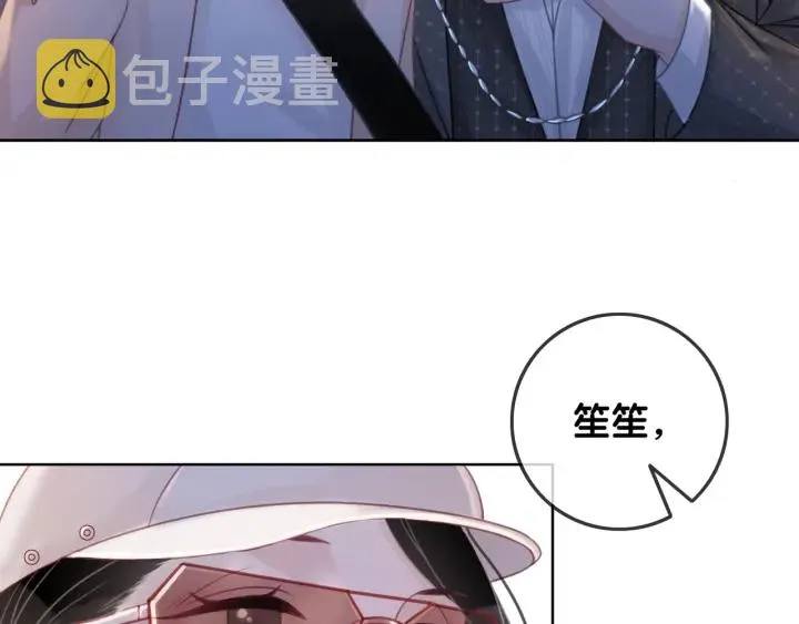 第51话 接吻会上瘾 第63页